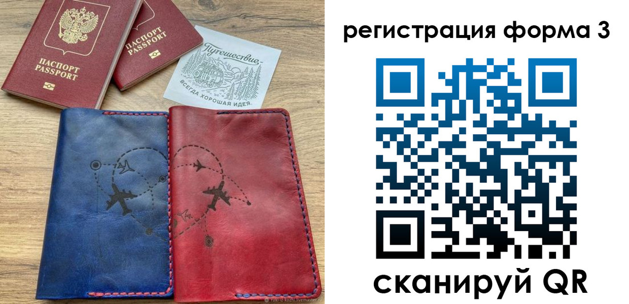 купить прописку в Абдулино