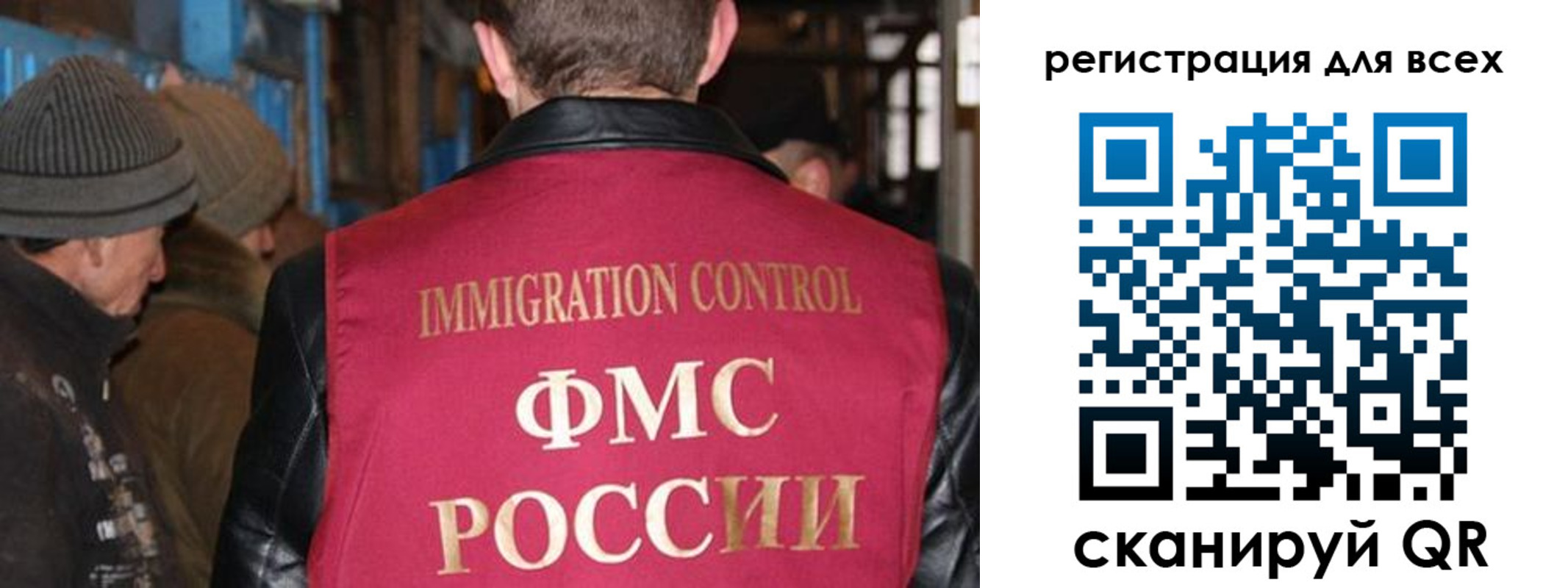 временная регистрация законно в Абдулино