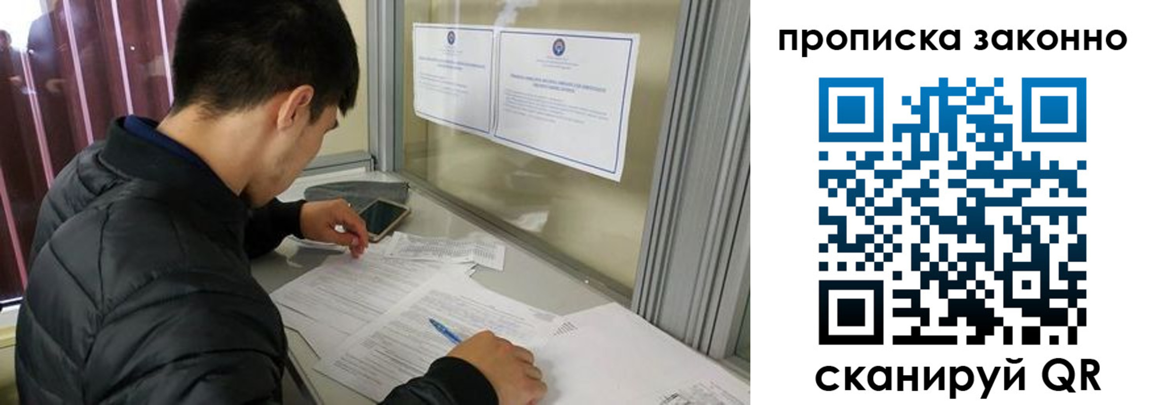 прописка для военкомата в Абдулино