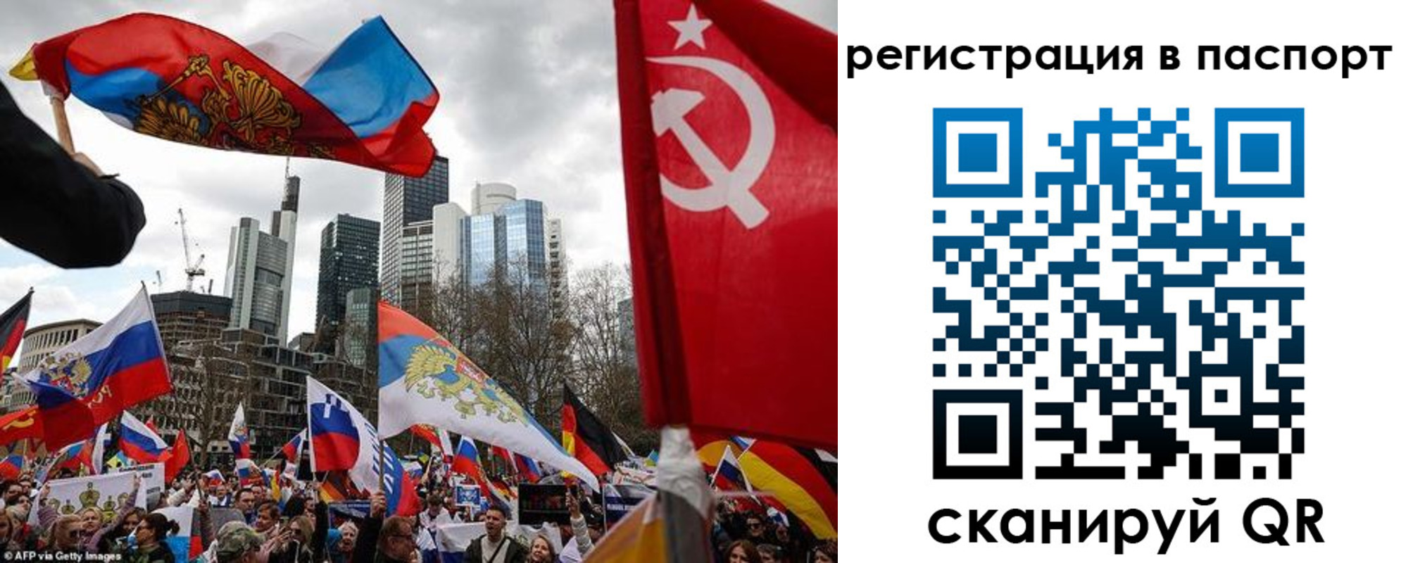 временная регистрация поиск в Абдулино
