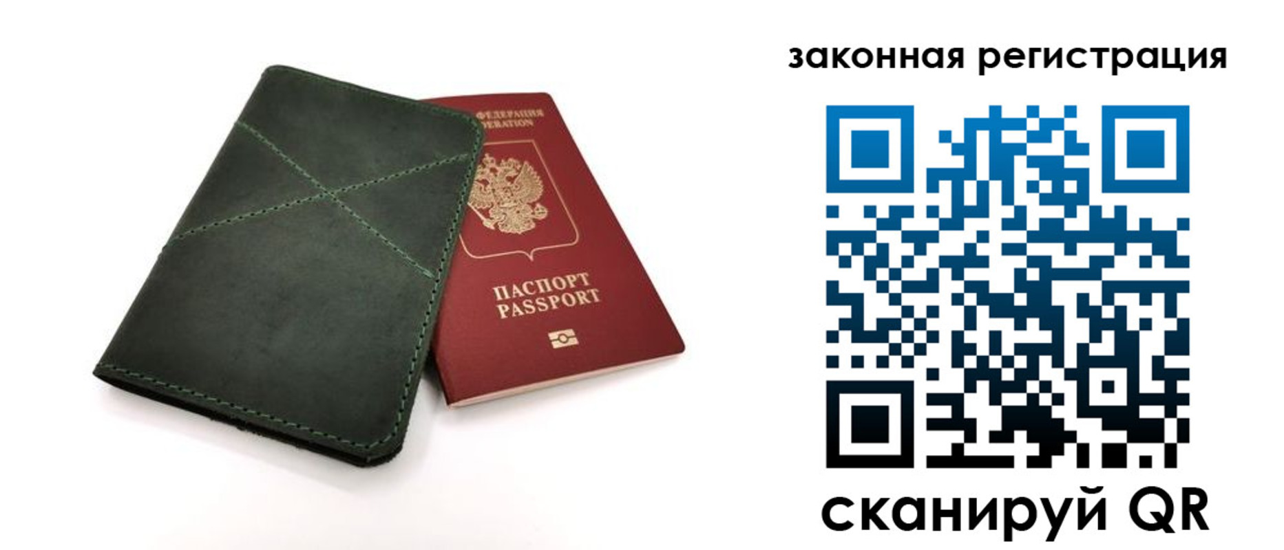 регистрация для дет. сада в Абдулино