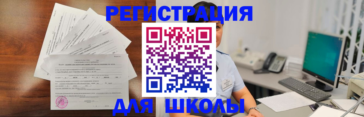 прописка паспорт в Абдулино