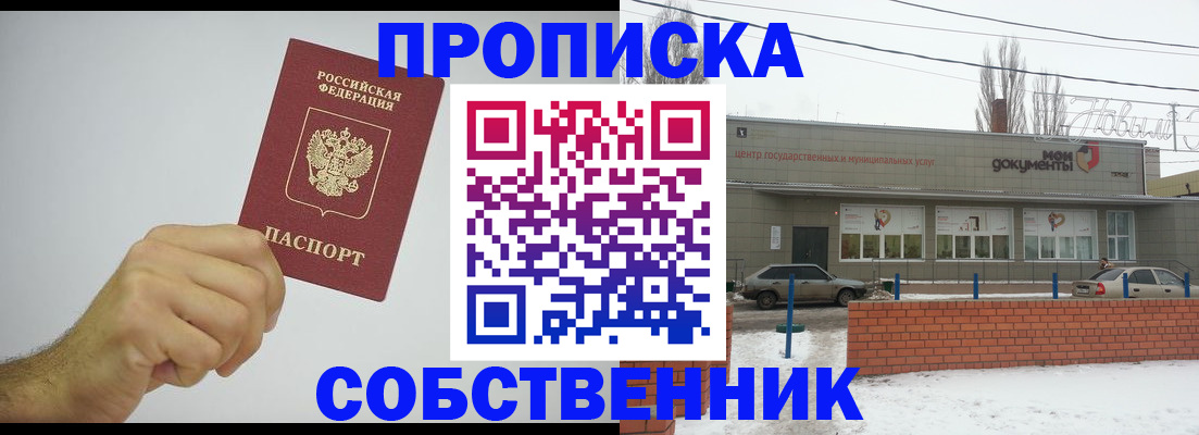 регистрация для дет. сада в Абдулино